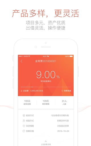 ��ӯ��app����v1.4.1 ��׿��