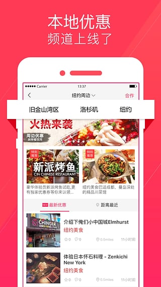 dealmoon app�ٷ�����v6.3.8 ��׿��