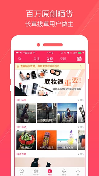 dealmoon app�ٷ�����v6.3.8 ��׿��