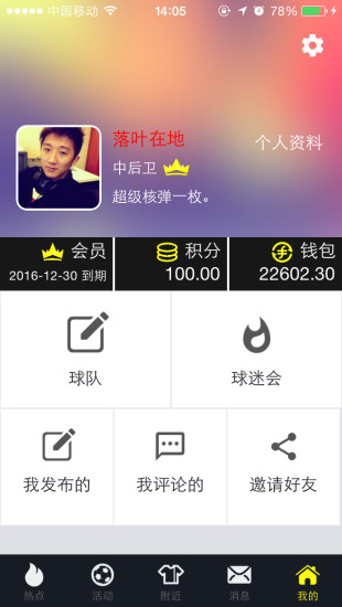 �������app����v1.1.9 ��׿��