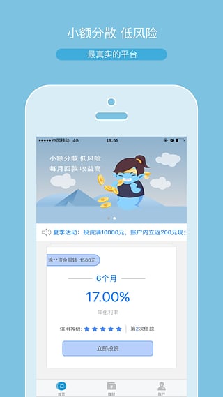 �������app����v1.0.8 ��׿��