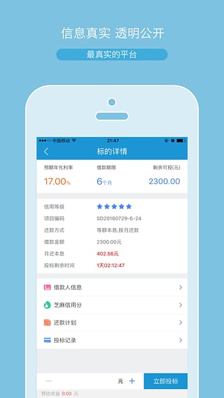 �������app����v1.0.8 ��׿��