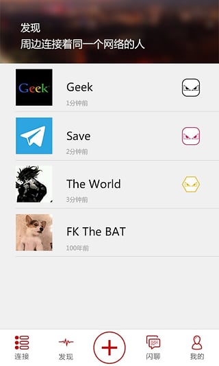 ά��(���콻��)app����v1.1.0 ��׿��