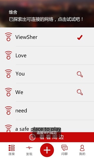 ά��(���콻��)app����v1.1.0 ��׿��