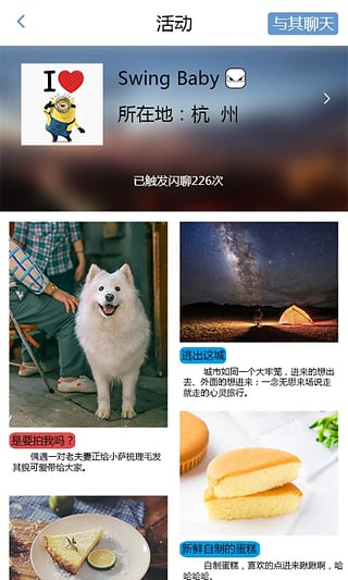 ά��(���콻��)app����v1.1.0 ��׿��