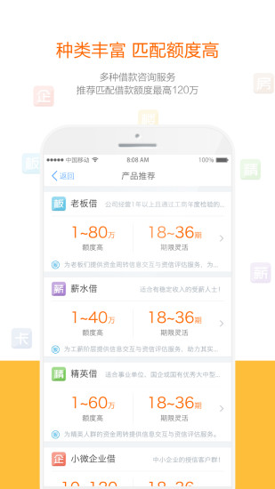 �źͻ��ٷ�app����v2.0 �ٷ���׿��