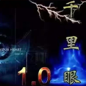 ǧ����1.0ƻ������Ȩ����v1.0 ��Խ����