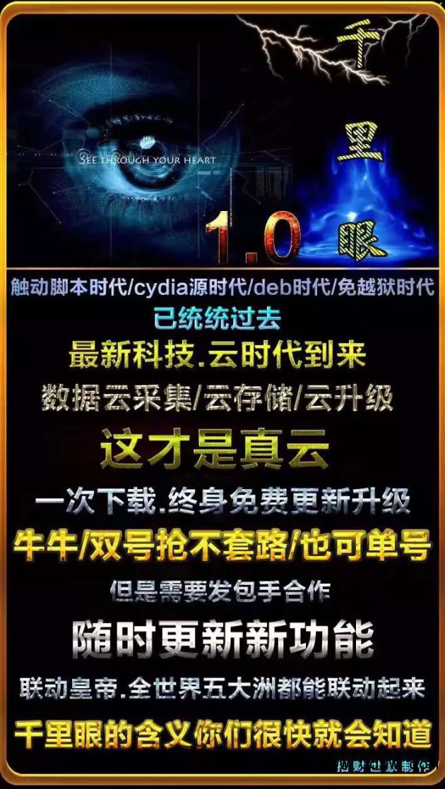 ǧ����1.0ţȺɱ�ְ�����v1.0 �ƽ��