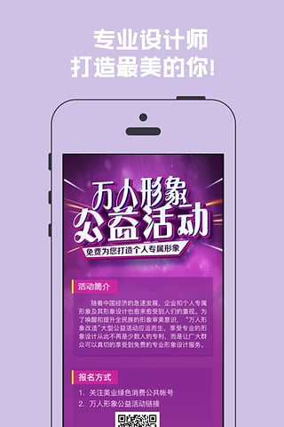 ��ҪƯ��app����v1.0.3 ��׿��