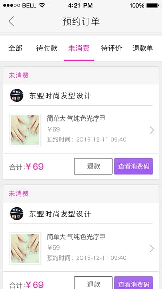 ��ҪƯ��app����v1.0.3 ��׿��