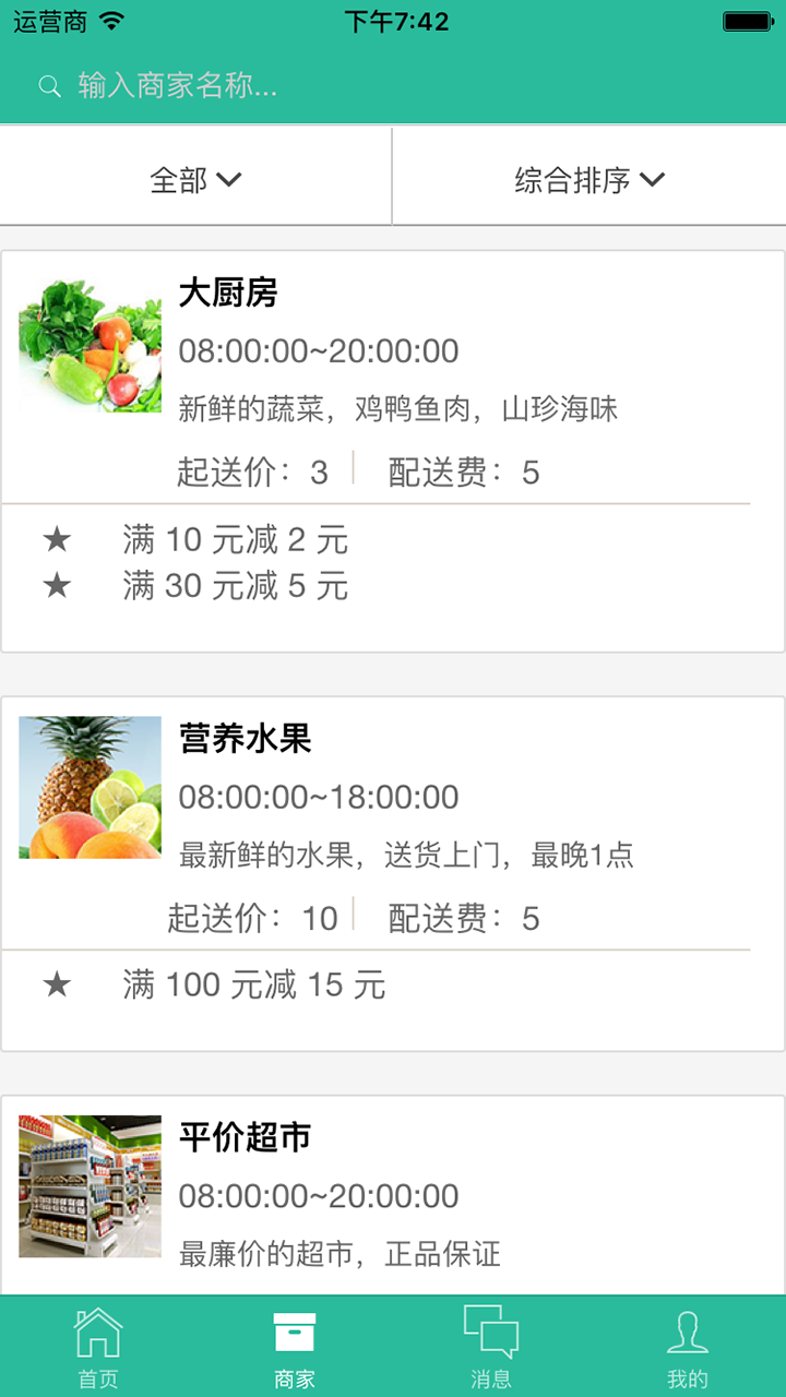 �������ֹ�app����v1.0.3 ��׿��