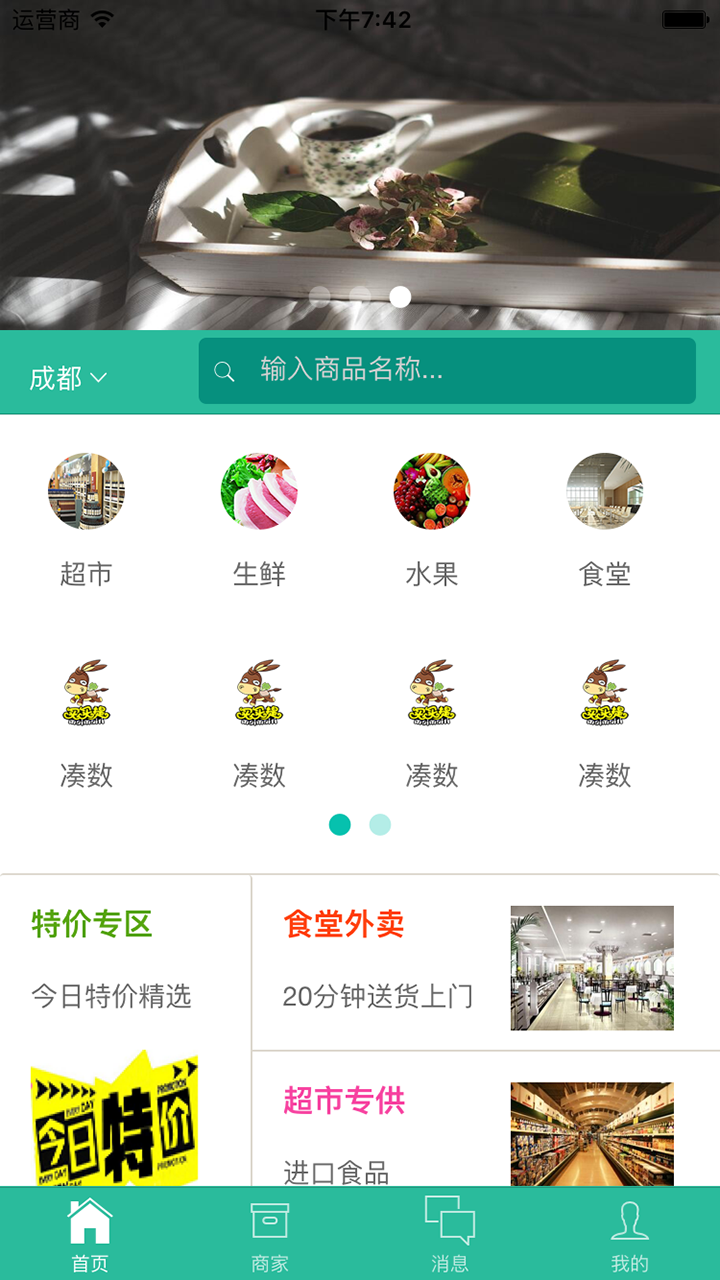 �������ֹ�app����v1.0.3 ��׿��