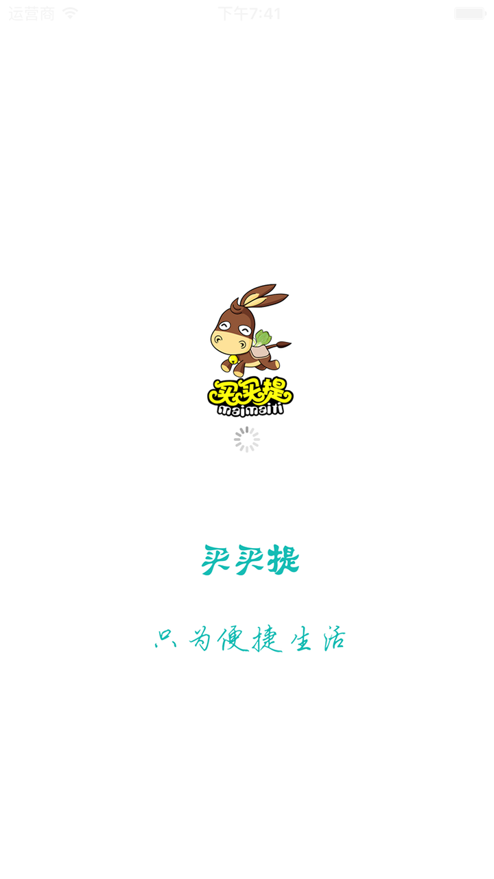 �������ֹ�app����v1.0.3 ��׿��