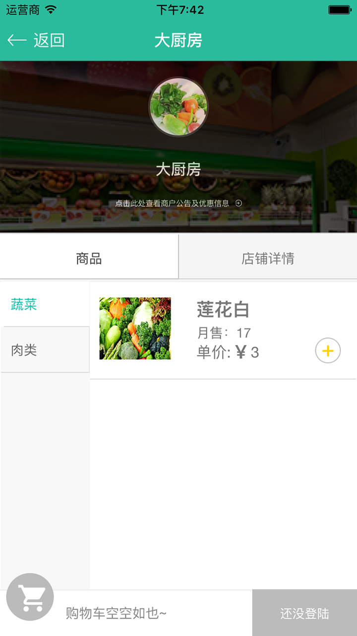�������ֹ�app����v1.0.3 ��׿��