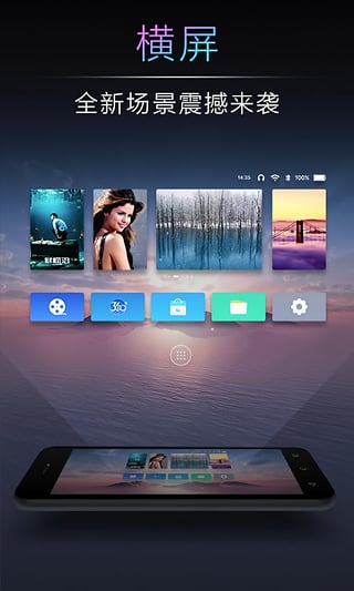 ΢��VR APP����v2.2.0.04 ��׿��