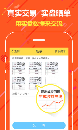 �캽Աapp����v2.1.4 ��׿��