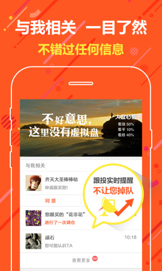 �캽Աapp����v2.1.4 ��׿��