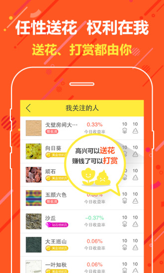 �캽Աapp����v2.1.4 ��׿��