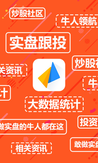 �캽Աapp����v2.1.4 ��׿��