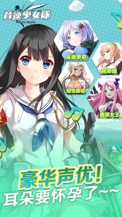 ������Ů��iOS������v1.2 �ٷ���