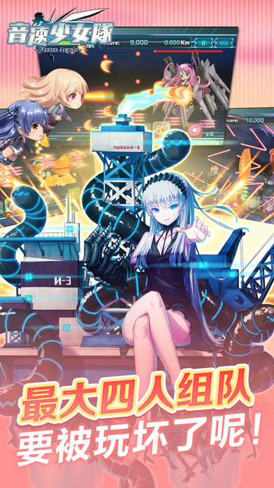 ������Ů��iOS������v1.2 �ٷ���