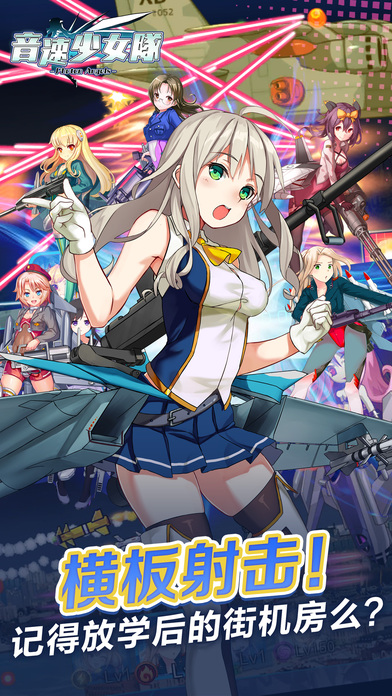 ������Ů��iOS������v1.2 �ٷ���