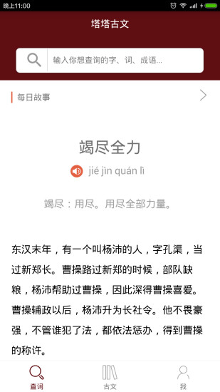 ���������ֻ�����v1.0.0 ��׿��