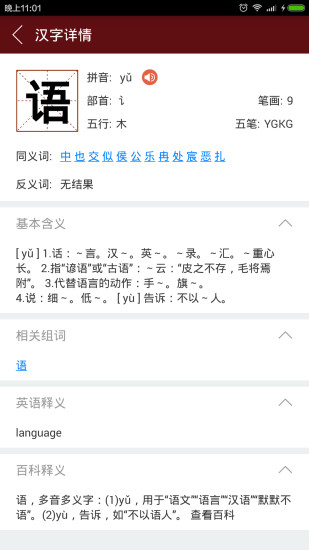 ���������ֻ�����v1.0.0 ��׿��