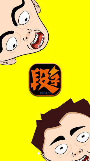 ���Ƕ�����app����v1.2.3 ��׿��