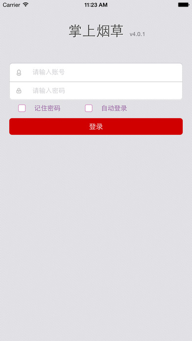�����̲�app����v4.1.3 ��׿��