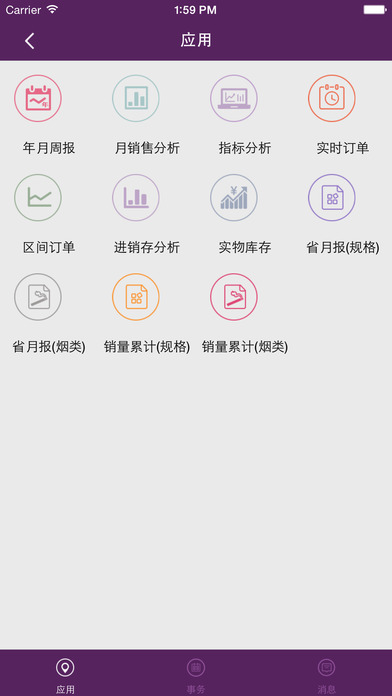 �����̲�app����v4.1.3 ��׿��