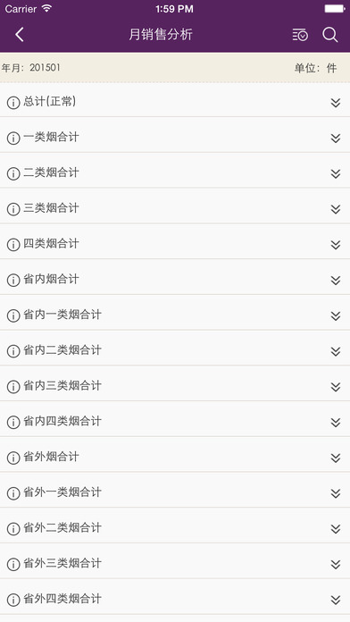 �����̲�app����v4.1.3 ��׿��