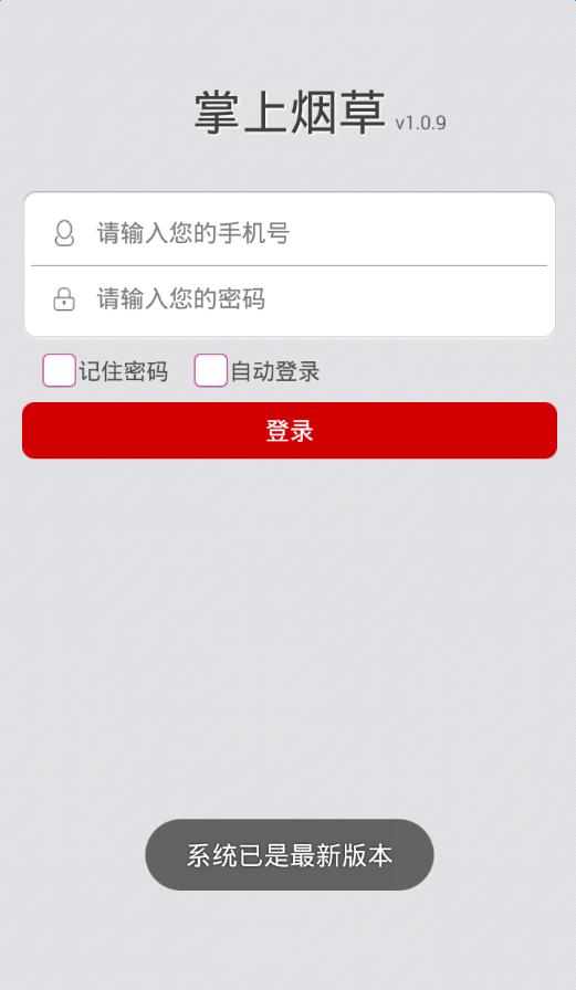 �����̲�app����v4.1.3 ��׿��