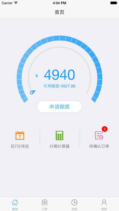 �ŷֱ�app����v1.2.0 iPhone/ipad��
