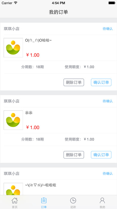 �ŷֱ�app����v1.2.0 iPhone/ipad��