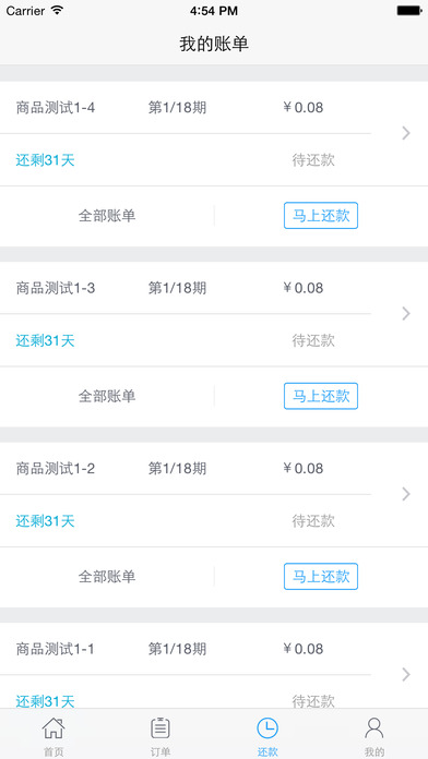 �ŷֱ�app����v1.2.0 iPhone/ipad��