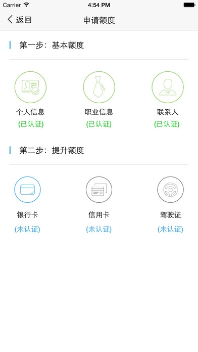 �ŷֱ�app����v1.2.0 iPhone/ipad��
