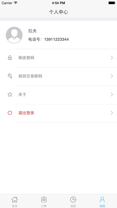 �ŷֱ�app����v1.2.0 iPhone/ipad��