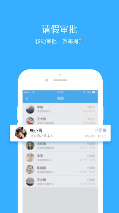 ��¹У԰app����v1.1.1 ��׿��