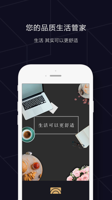 �ڿ�app����v2.7.1 iPhone/ipad��