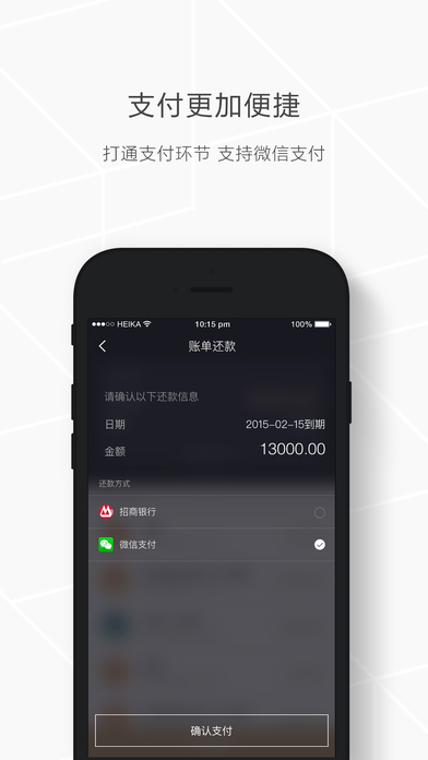 �ڿ�app����v2.7.1 iPhone/ipad��