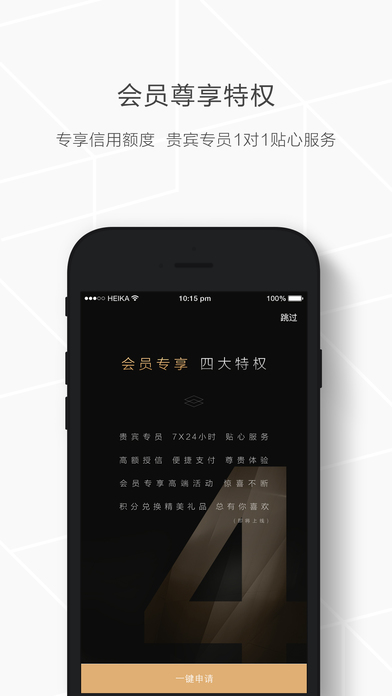 �ڿ�app����v2.7.1 iPhone/ipad��