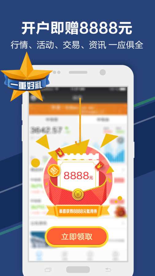 �к������������������v1.1.1 ��׿��