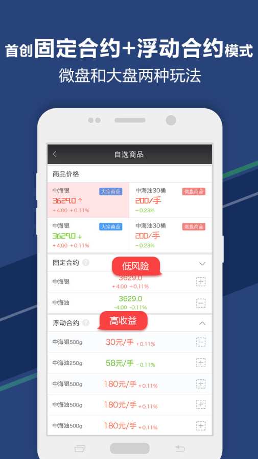 �к������������������v1.1.1 ��׿��