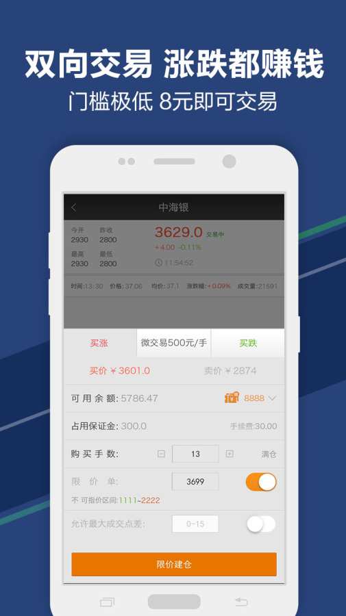�к������������������v1.1.1 ��׿��
