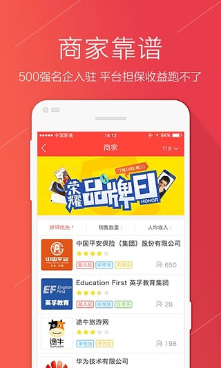 ����app����v3.2.0 ��׿��