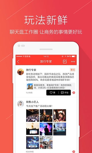 ����app����v3.2.0 ��׿��