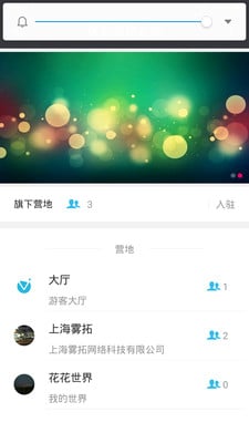 V����app����v1.0 ��׿��