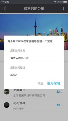 V����app����v1.0 ��׿��