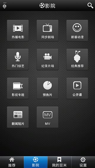 ����Ӱ��app�ٷ�����v0.0.9 ��׿��